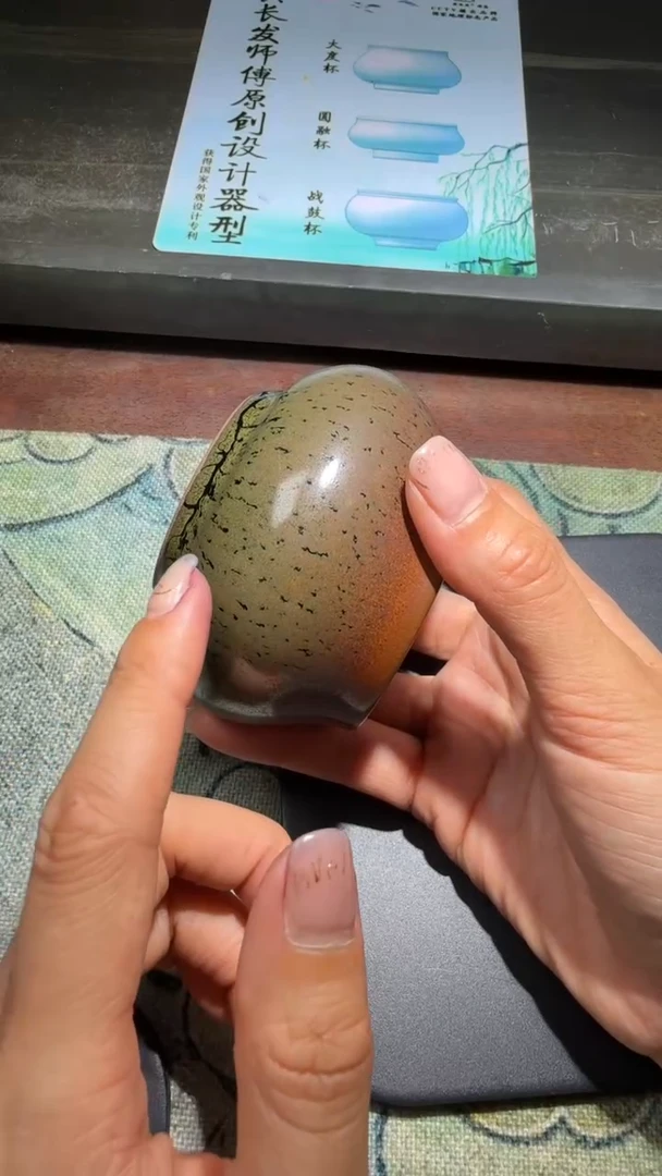 茶盏黄长发高端收藏32
