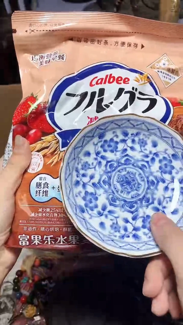 【闪购商品】瓷器瓷器瓷器瓷器