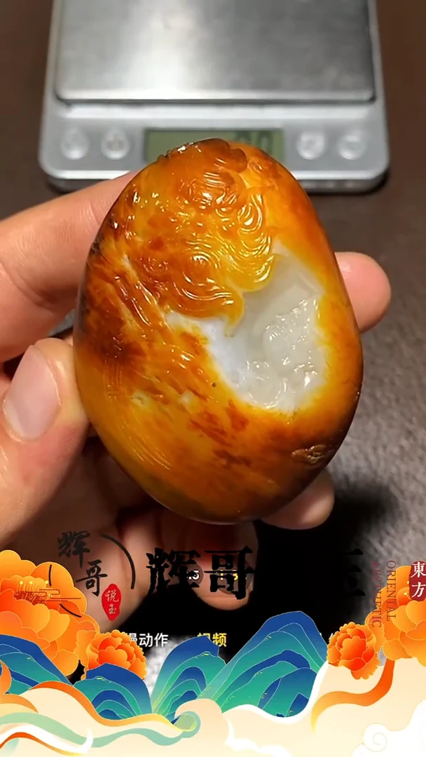 未镶嵌和田玉挂件