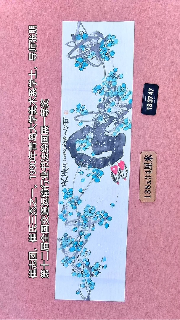 水彩166         崔老师作品