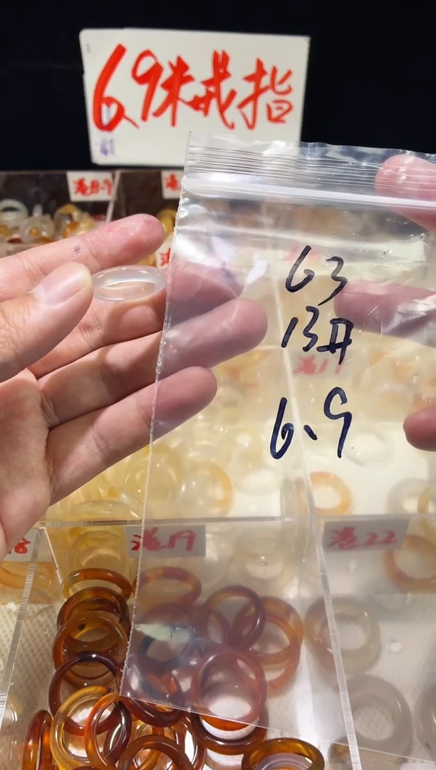 未镶嵌戒指玛瑙/玉髓63