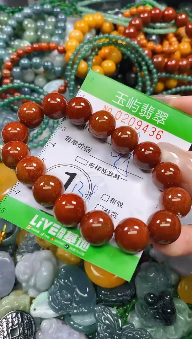 颈饰未镶嵌翡翠闪购0209436