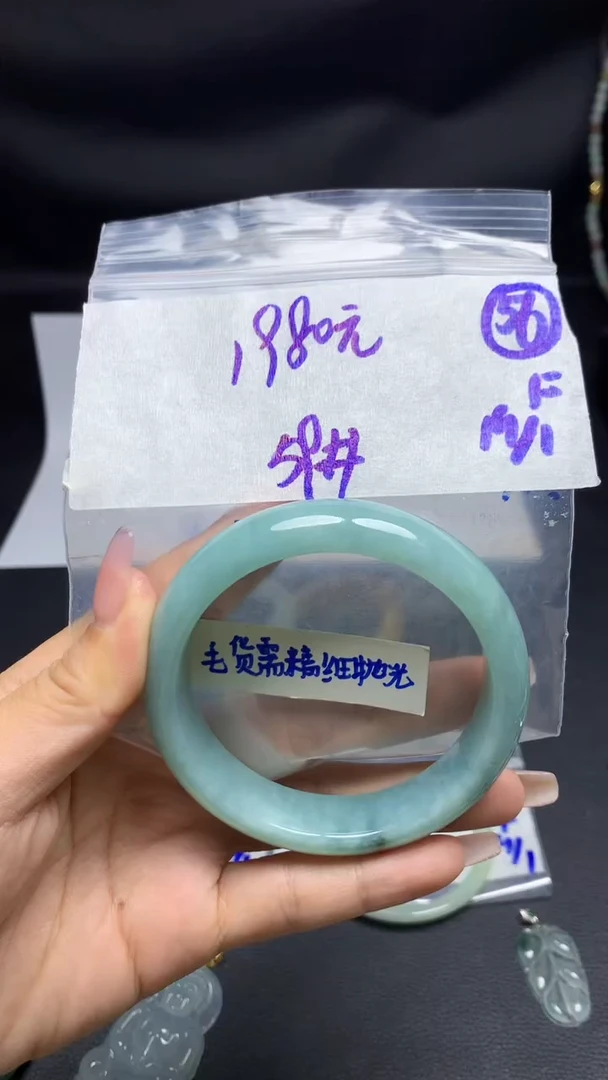 【闪购商品】定制翡翠未镶嵌毛货需精细抛光56号1980元59圈