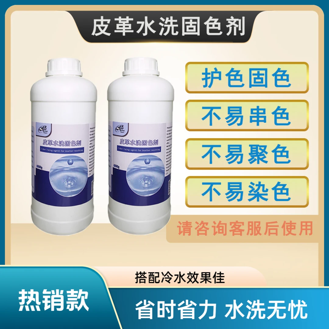 施特根固色剂雪地靴翻毛皮清洗剂洗鞋清洁剂
