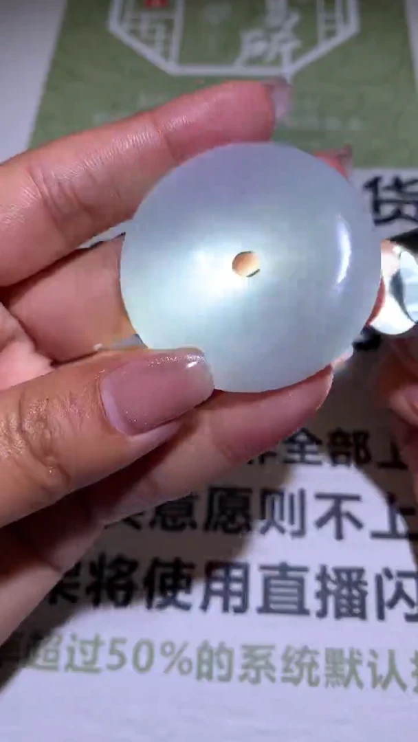 【闪购商品】定制翡翠未镶嵌毛货-不退不换