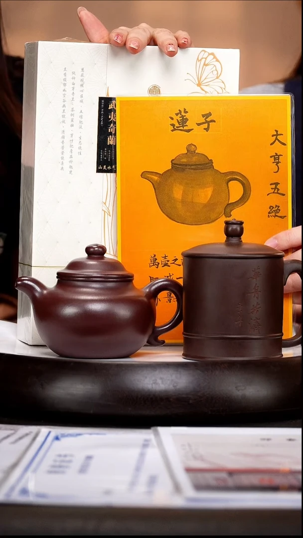 茶壶紫砂SYH 20 莲子  老紫泥   300cc