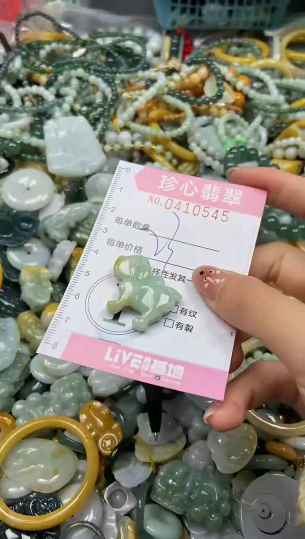 颈饰未镶嵌翡翠闪购0410545
