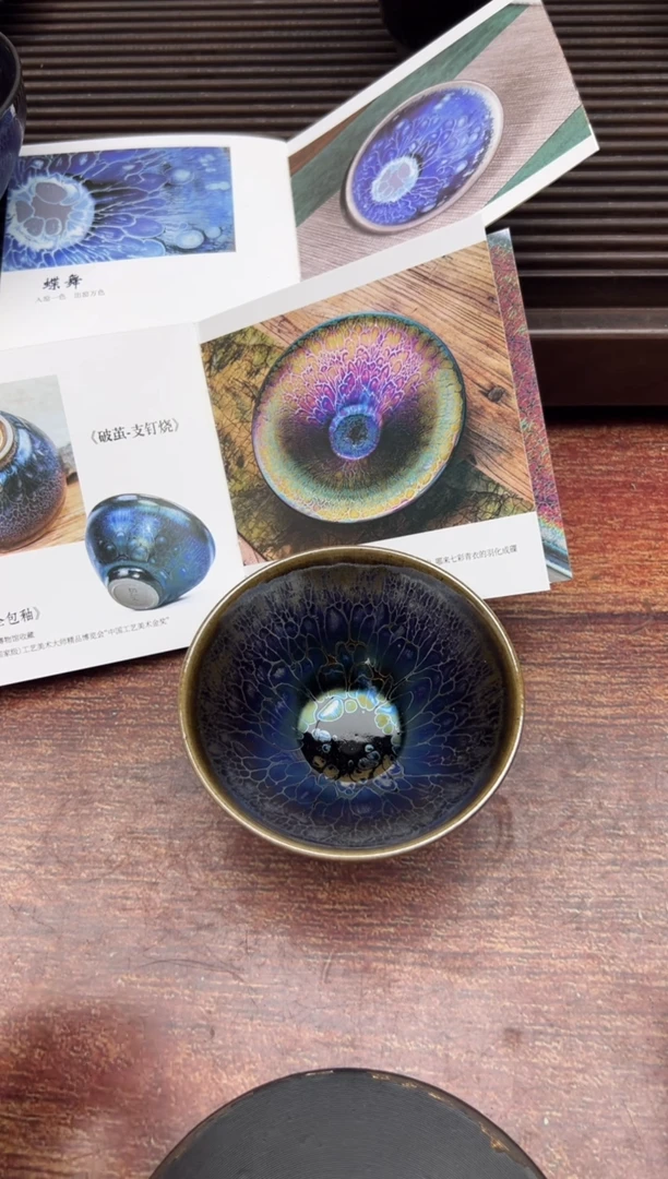 茶盏游仁君老师作品