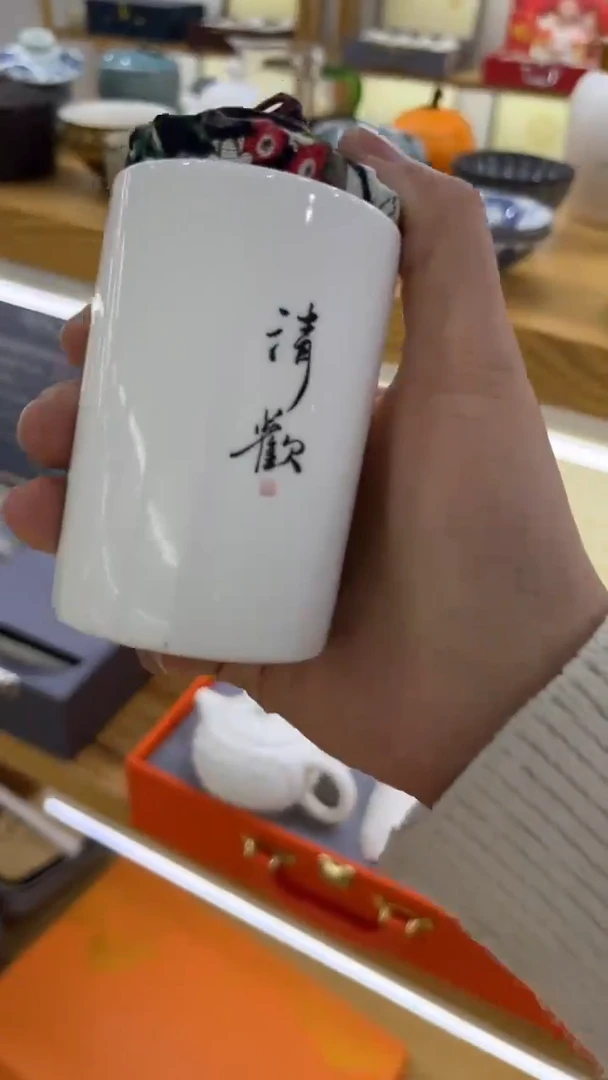 【闪购商品】岩传茶具 岩传茶具@G-