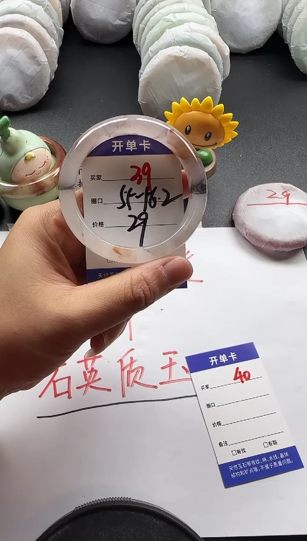 未镶嵌手镯石英质玉39+55/56.2