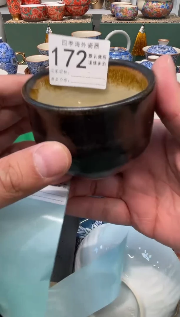 【闪购商品】四季瓷器5批 默认微瑕172