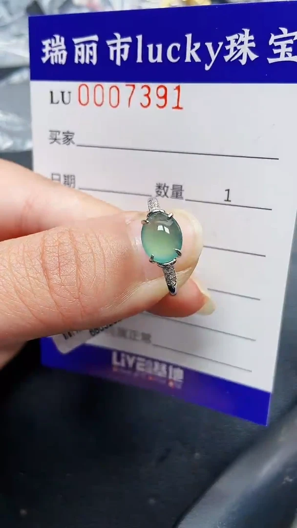 颈饰银S925镶嵌翡翠7391