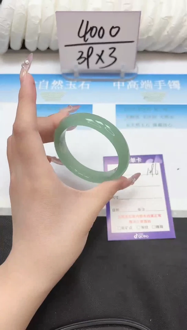 未镶嵌手镯石英质玉96-55.8