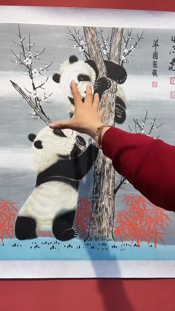 国画李春现/熊猫/四尺斗方