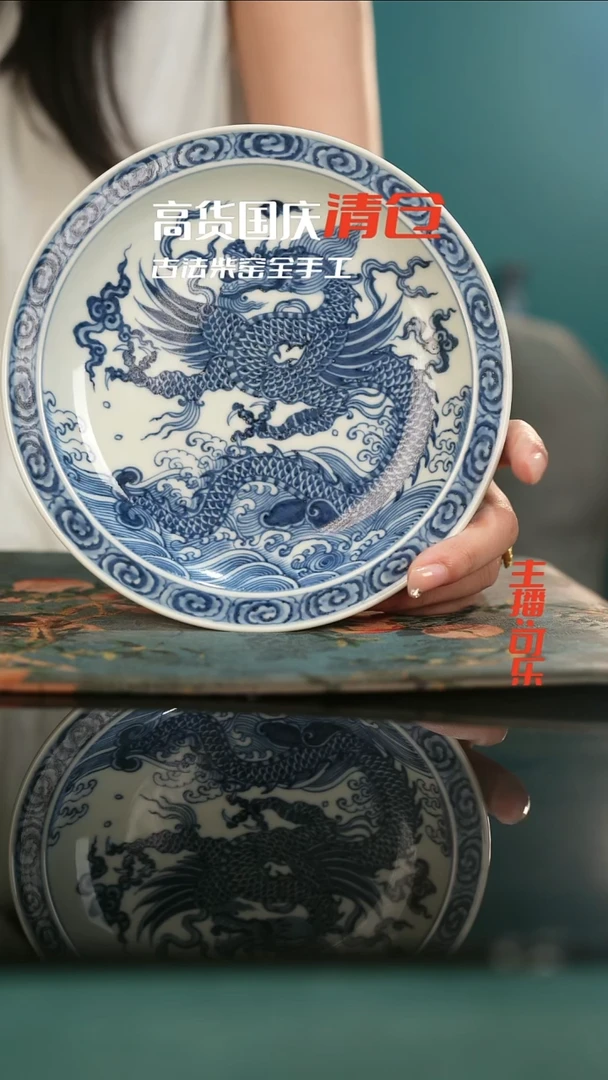 景德镇全手工古法制瓷只为冲榜！