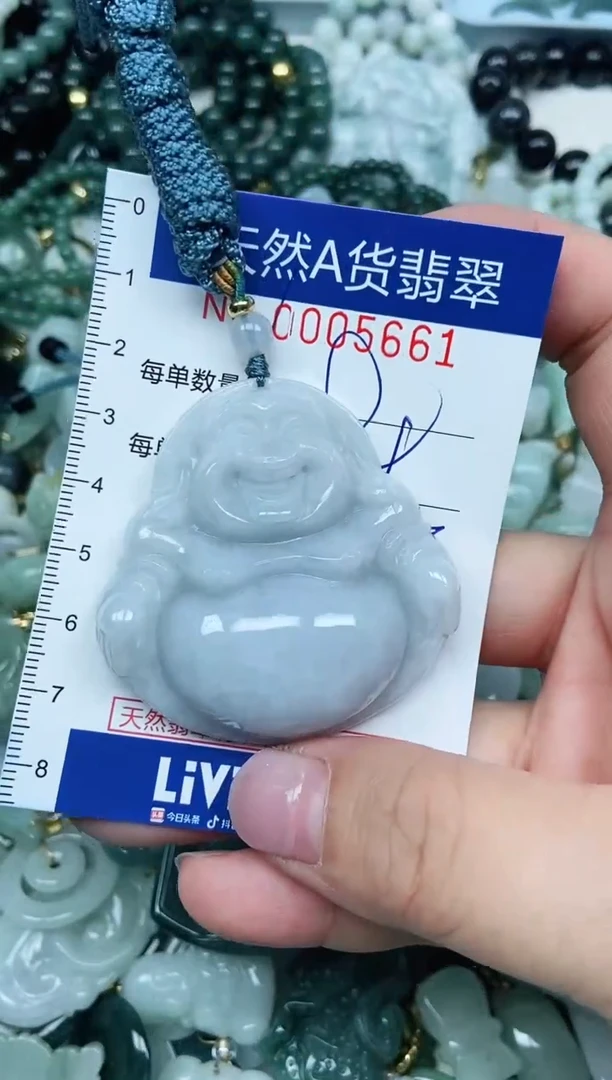 【闪购商品】翡翠吊坠(不含链)未镶嵌翡翠