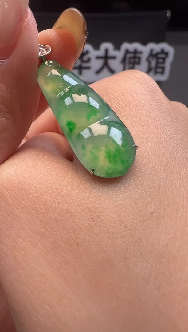 吊坠(不含链)18K金镶嵌翡翠 缅甸珠宝严选
