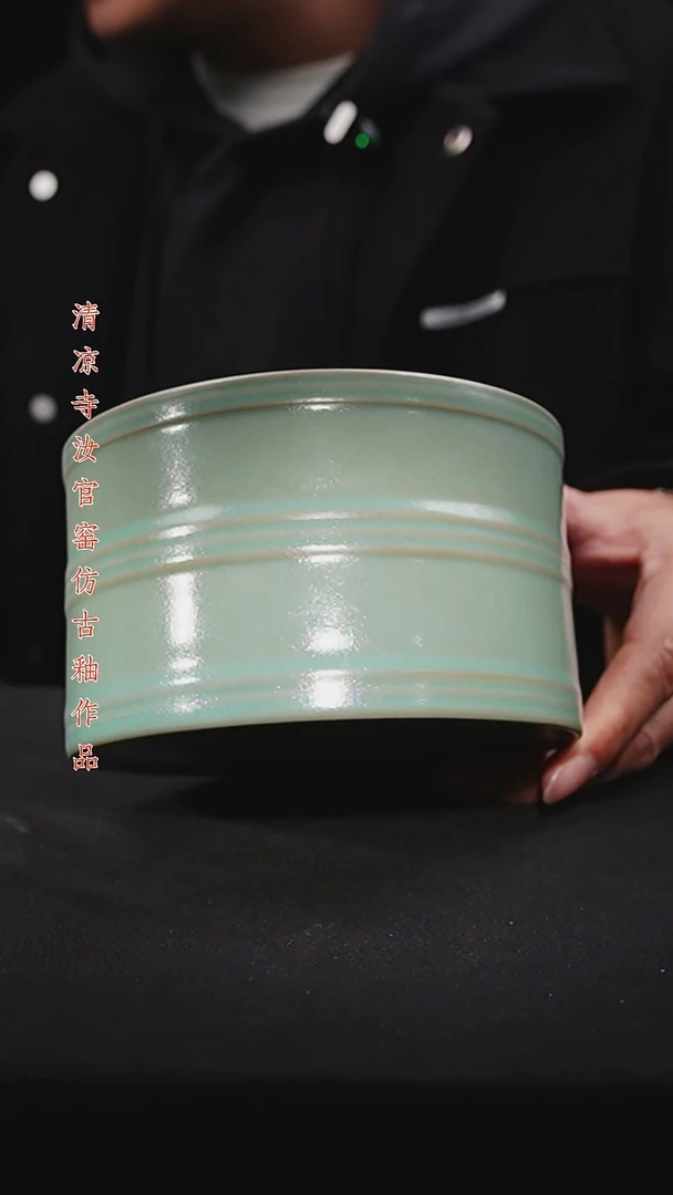 杯原矿仿古釉作品