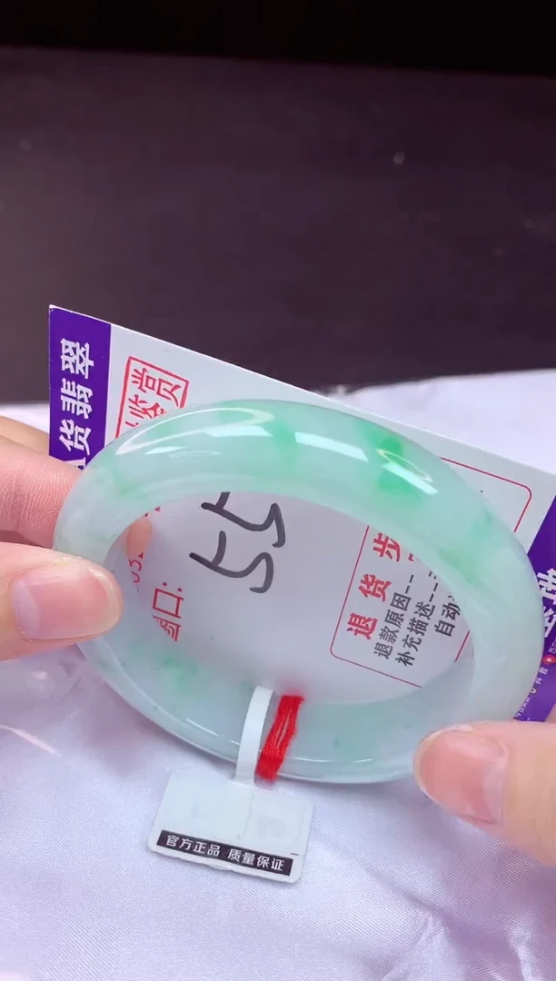 未镶嵌手镯翡翠55（48小时鉴赏期 ）