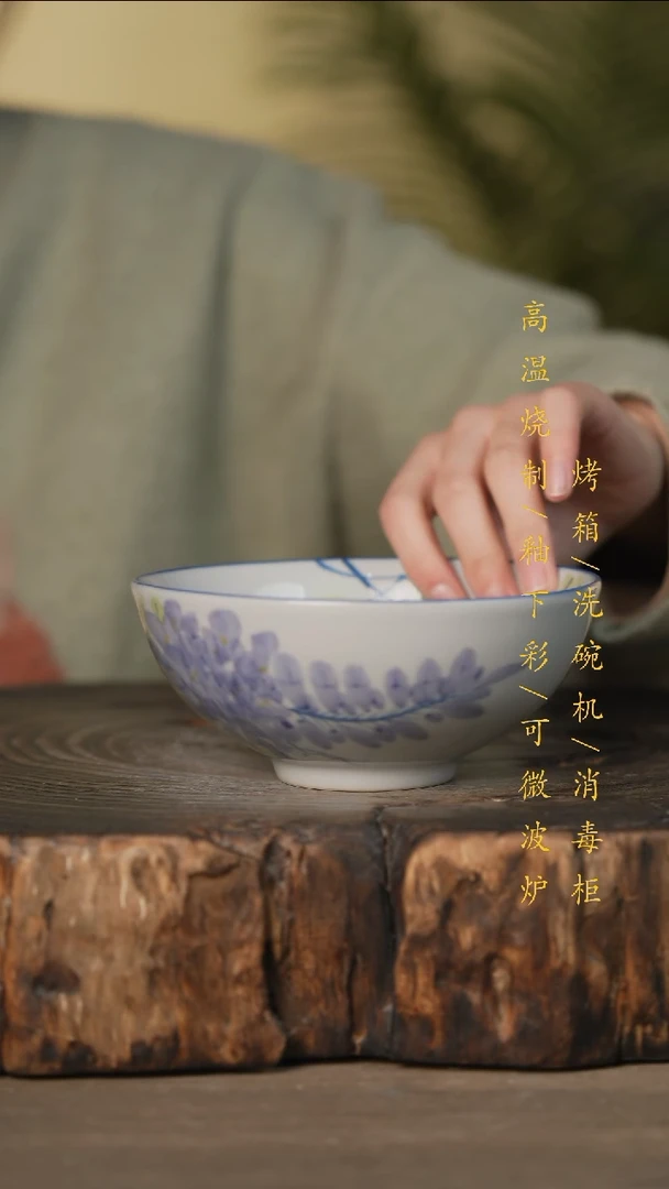 瓷片景德镇高温釉下彩可微波烤箱洗碗机