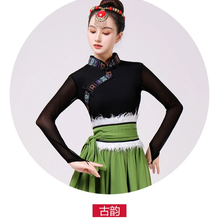 亚男老师藏族舞蹈服女2024少数民族演出服民族风练功服上衣