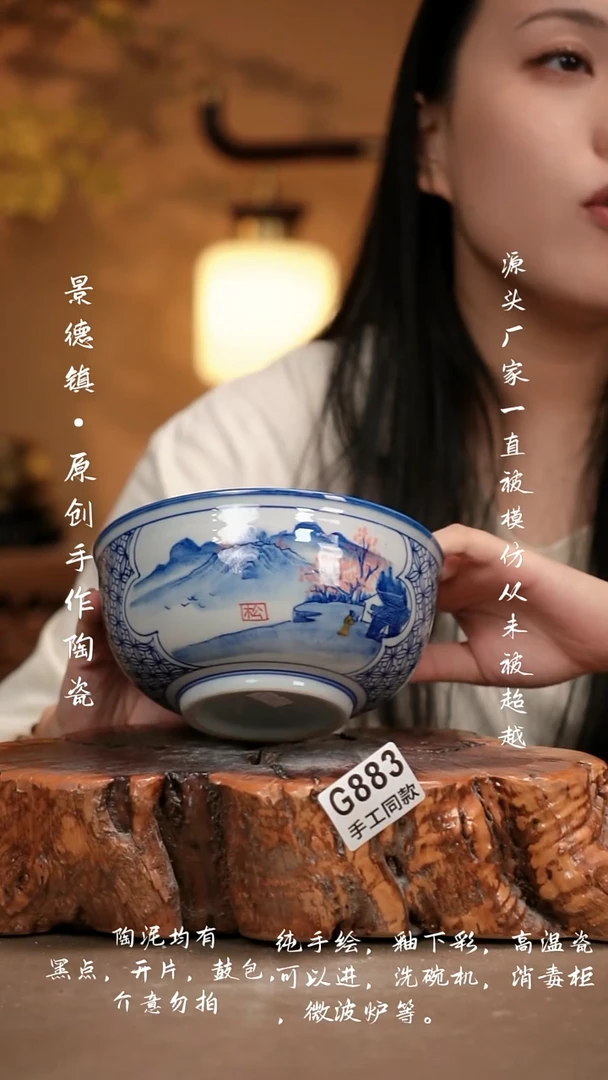 其他G883新十二器瓷器