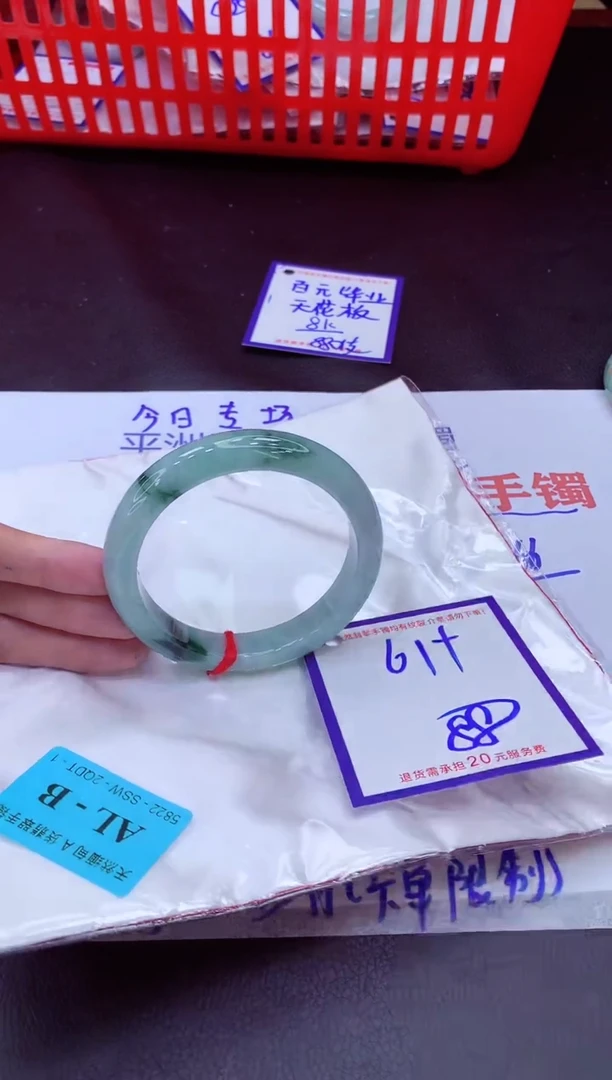 未镶嵌手镯翡翠朱***?11111111