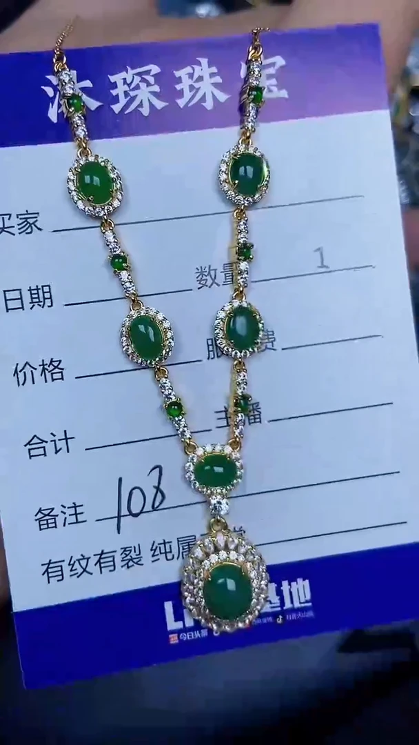 银S925镶嵌戒指翡翠1080