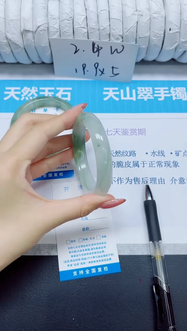 石英质玉手镯未镶嵌182/56
