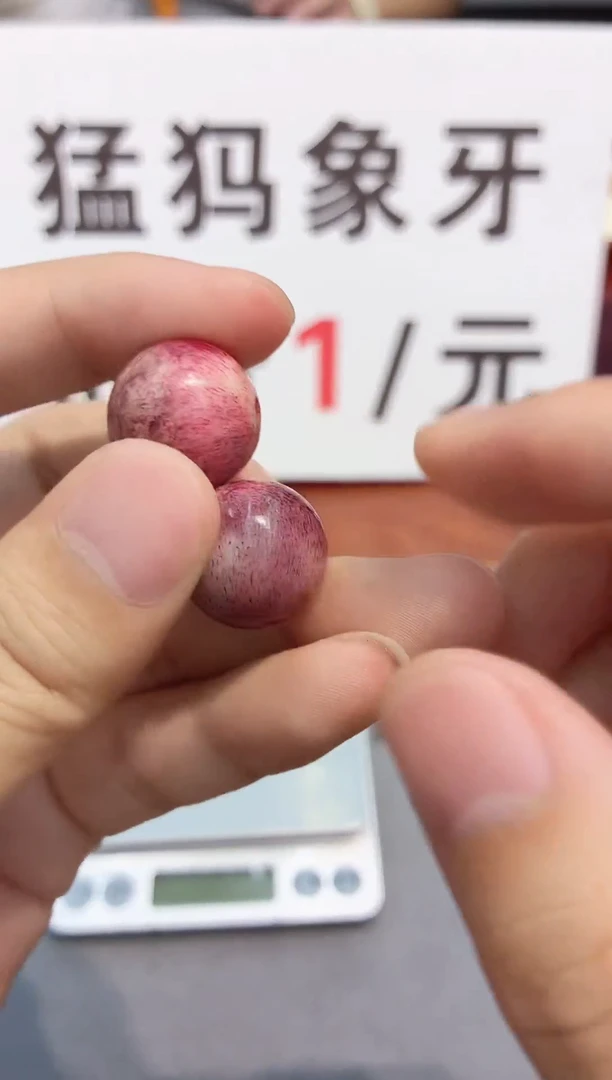 无非金属猛犸猛犸++++++178
