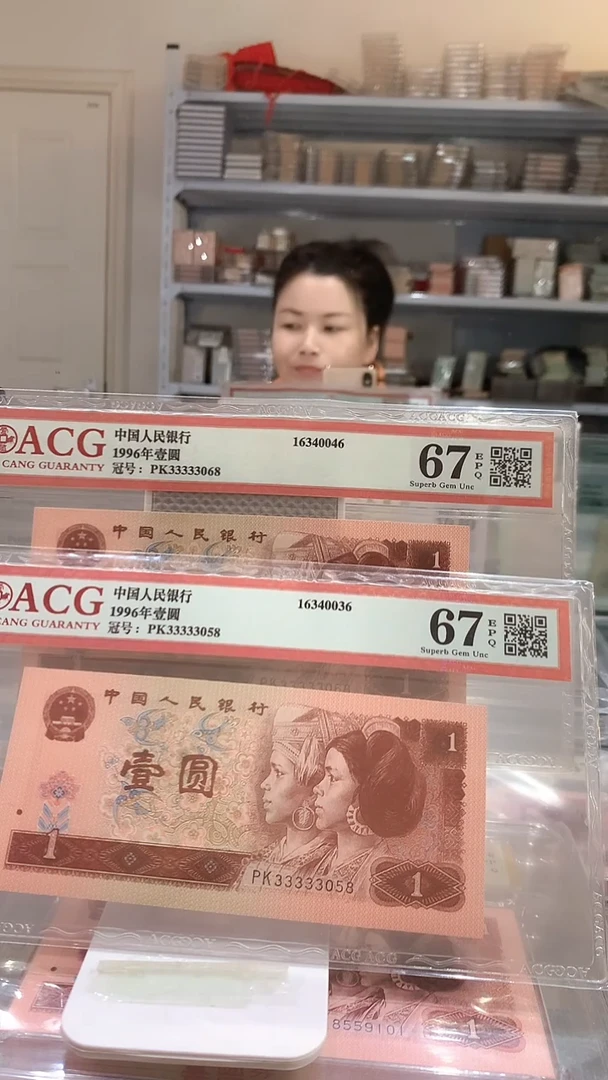 961PK 33333058-068 67E老虎头尾8