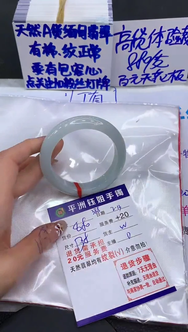【闪购商品】翡翠手镯未镶嵌111111111111