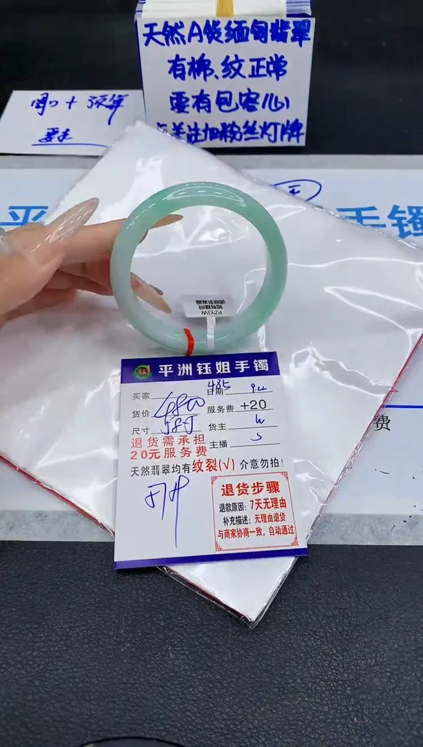 未镶嵌手镯翡翠11111111