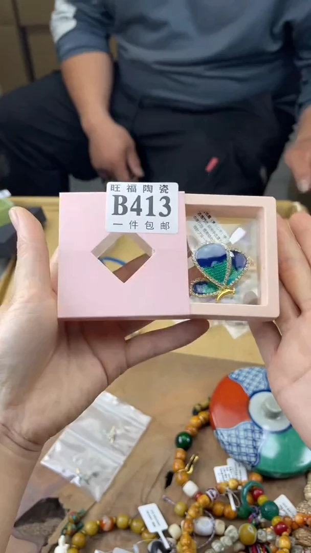 瓷片甘*姐旺福家陶瓷一号商品
