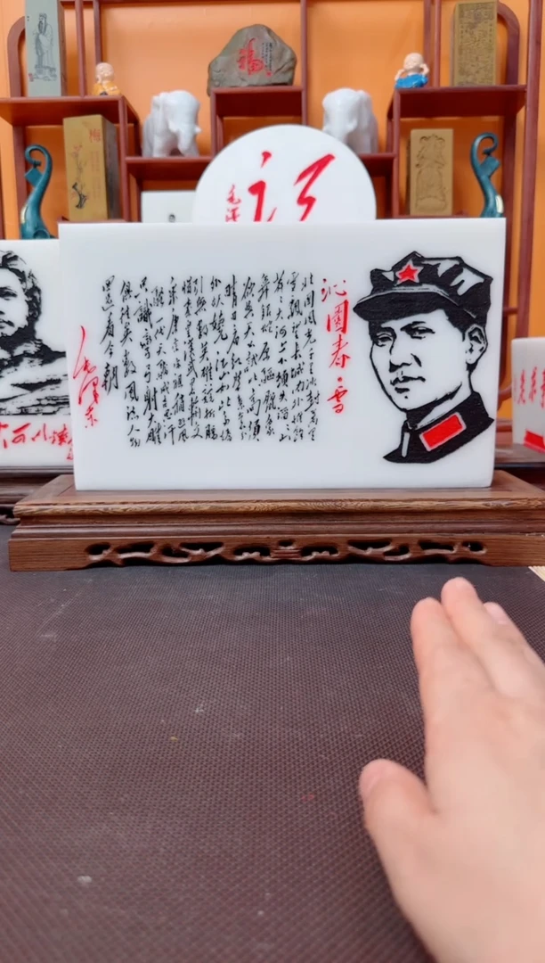 石材32.5×20×4汉白玉带底座