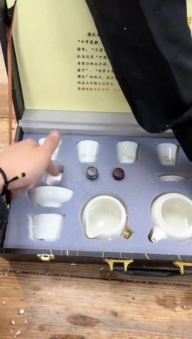 【闪购商品】其他清山陶也商品链接@@FC671