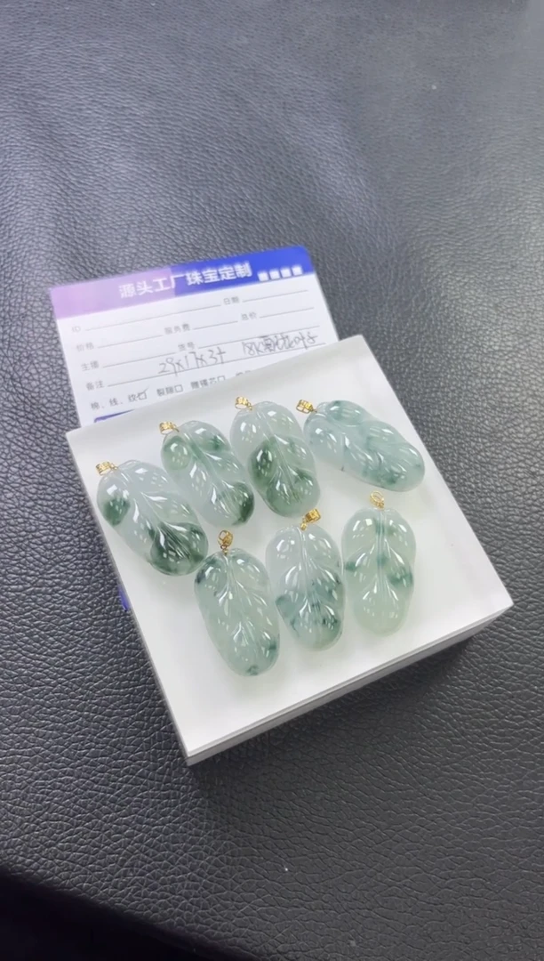 【闪购商品】翡翠颈饰18K金镶嵌叶子多样性发一件