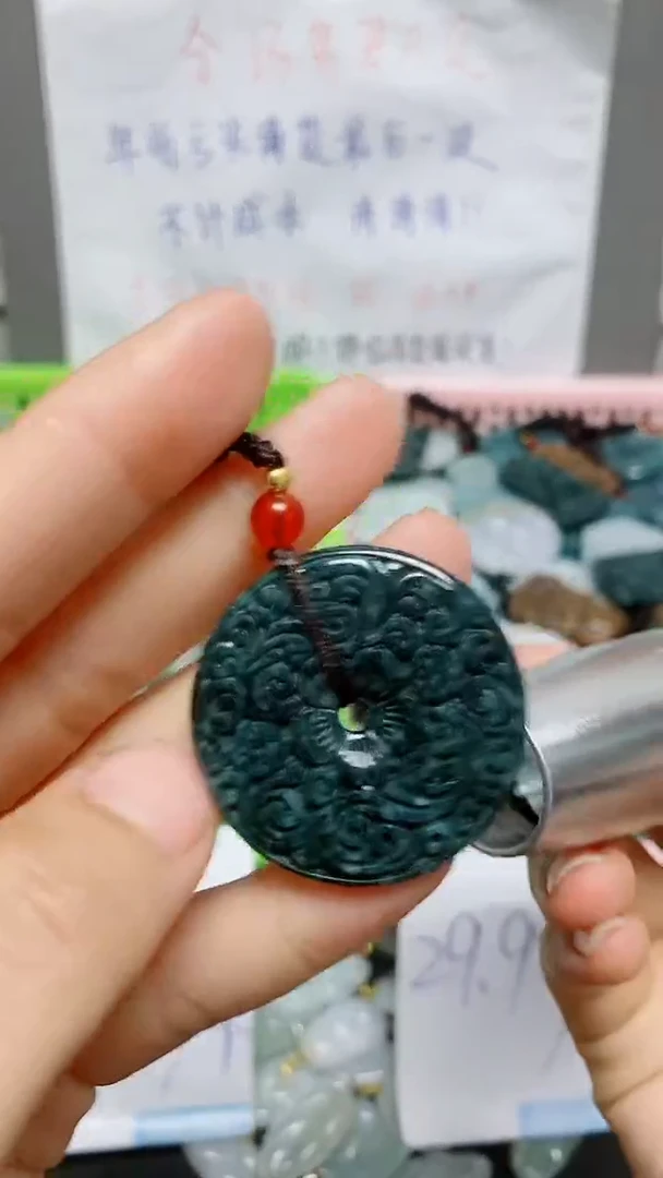 【闪购商品】翡翠颈饰未镶嵌天然翡翠A货