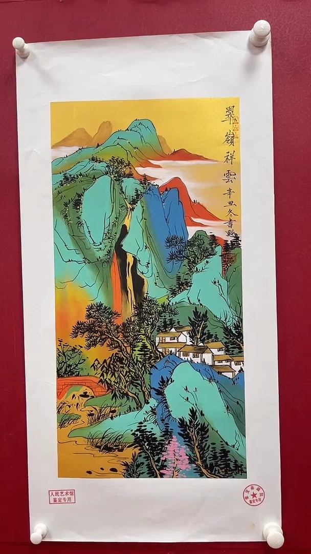 【闪购商品】国画书魁-绘画作品-8