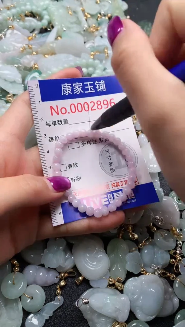 颈饰未镶嵌翡翠2896
