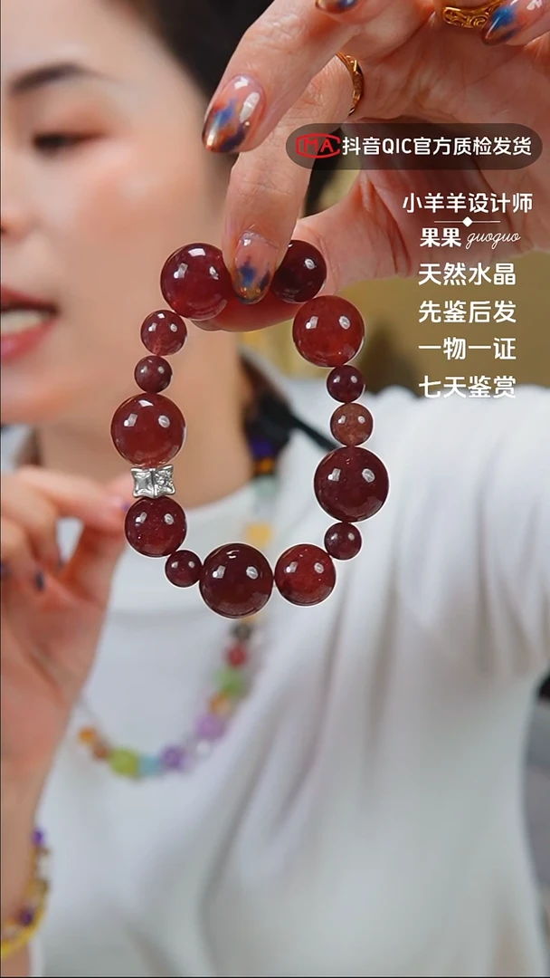 未镶嵌手链水晶闪购6号 星光体草莓晶设计款手串