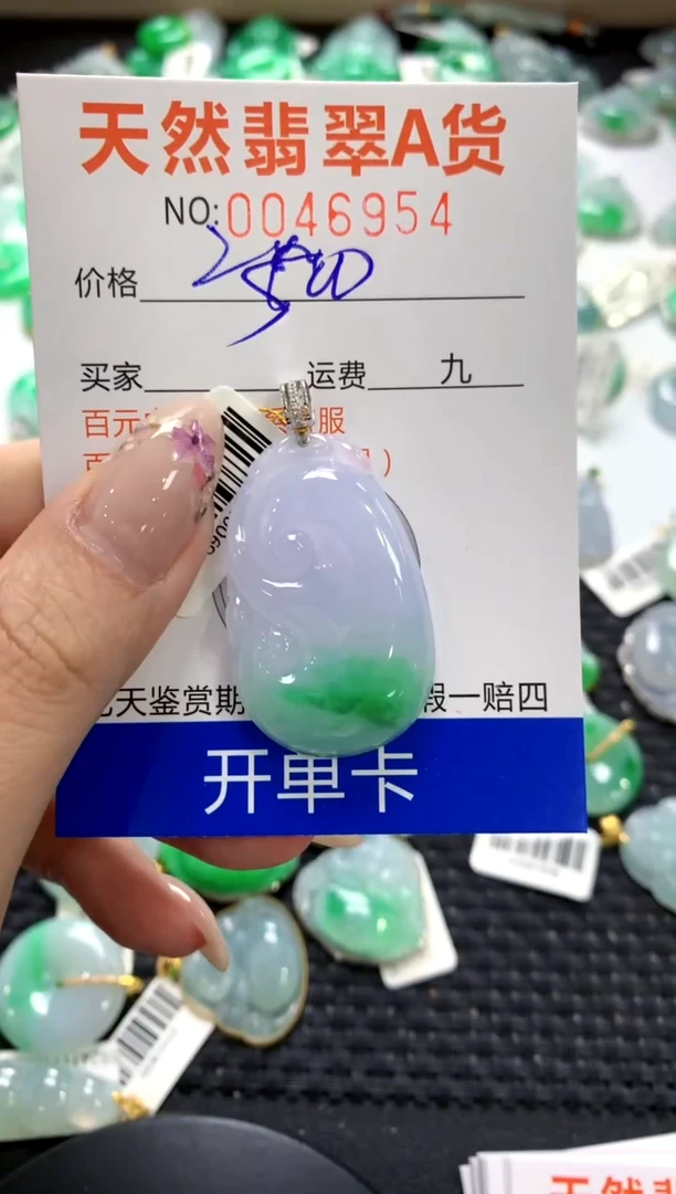 翡翠18K金镶嵌颈饰1