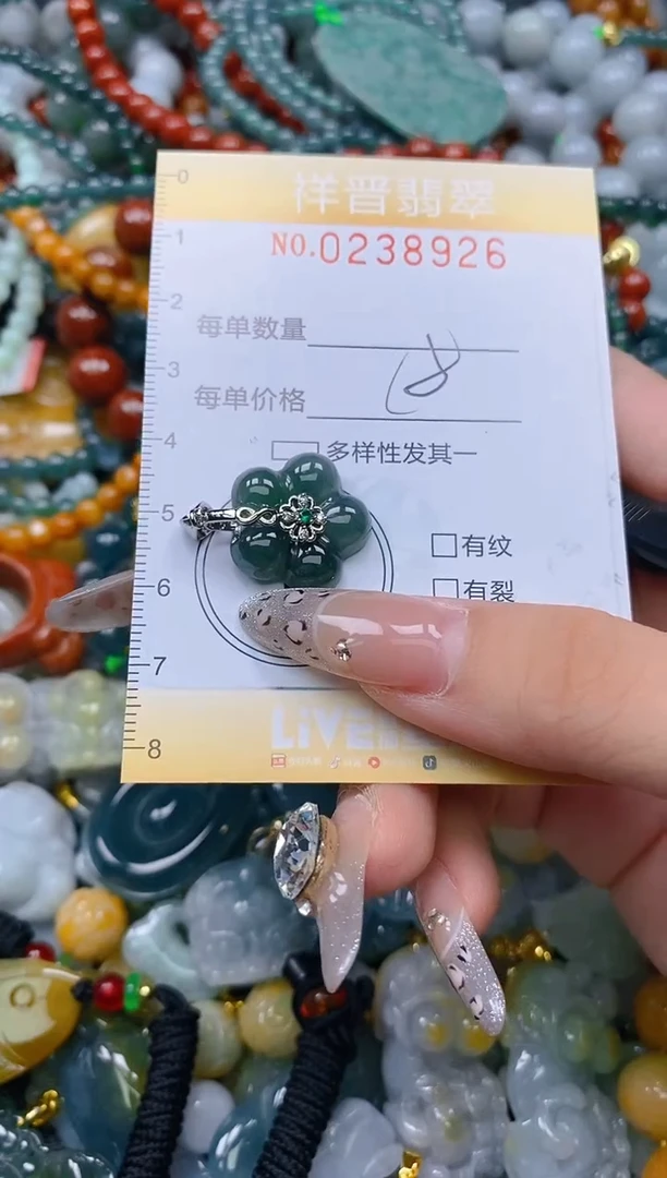 颈饰未镶嵌翡翠闪购0238926