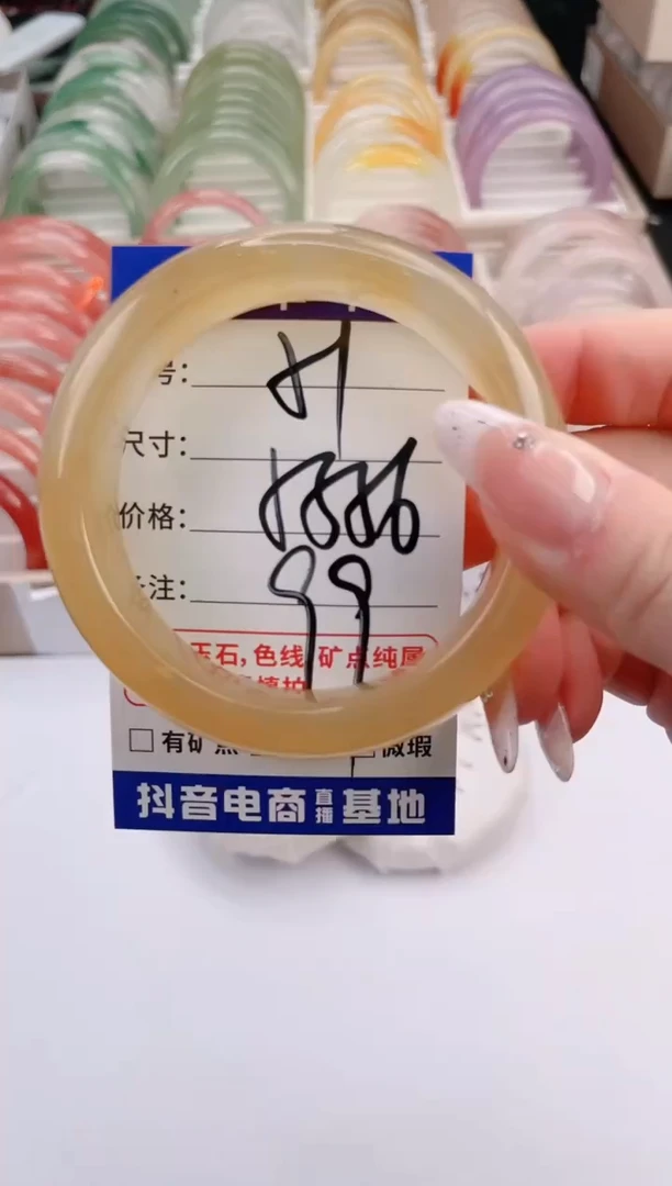 未镶嵌手镯石英质玉编号 S51