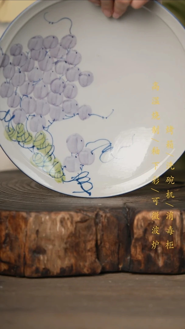 瓷片景德镇高温釉下彩可微波烤箱洗碗机