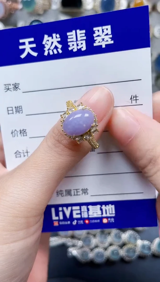 银S925镶嵌戒指翡翠243