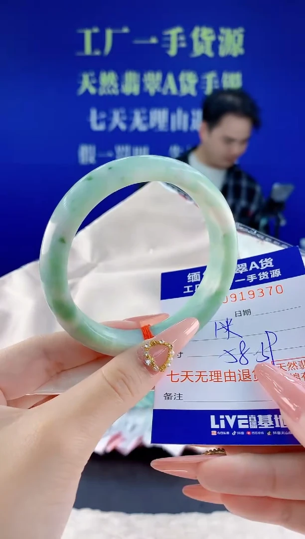 未镶嵌手镯翡翠70