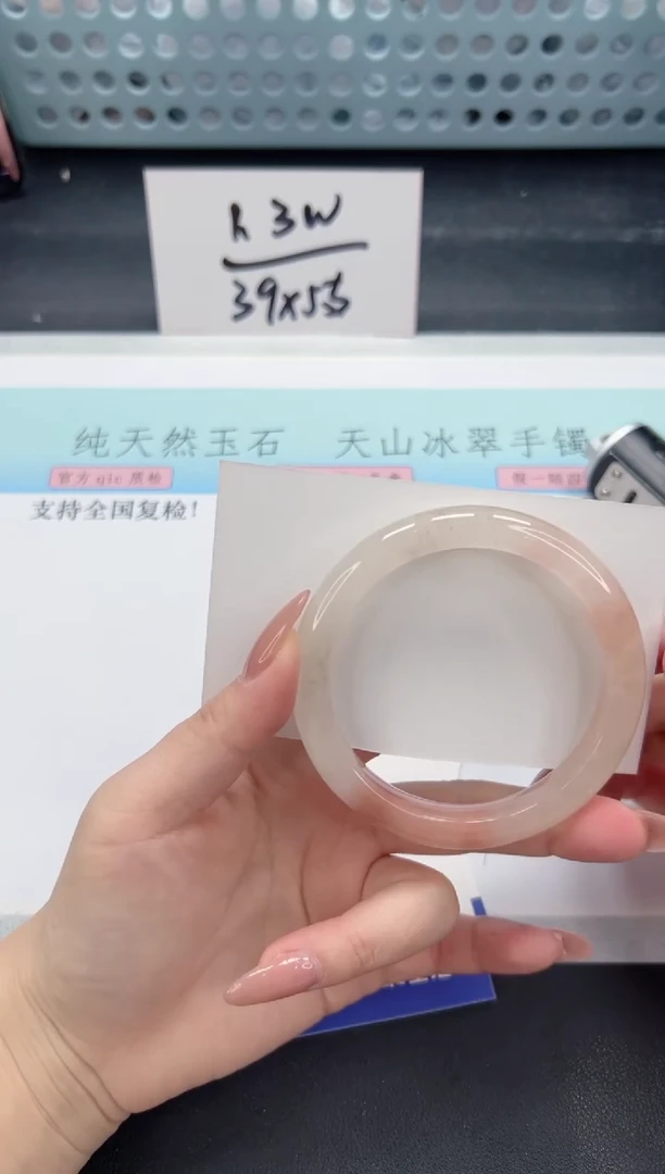 【闪购商品】石英质玉手镯未镶嵌A66-58.7