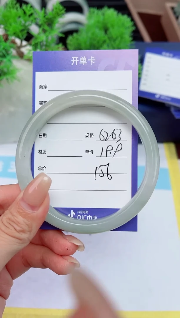 【闪购商品】石英质玉手镯未镶嵌156