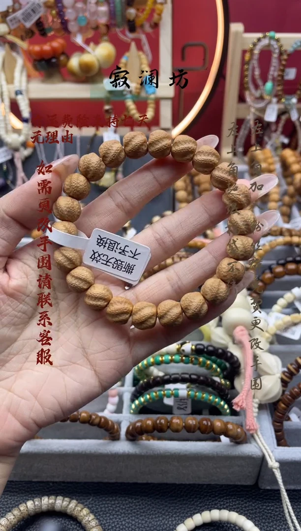 手串猴头核桃猴头雕刻灵蛇之变手串